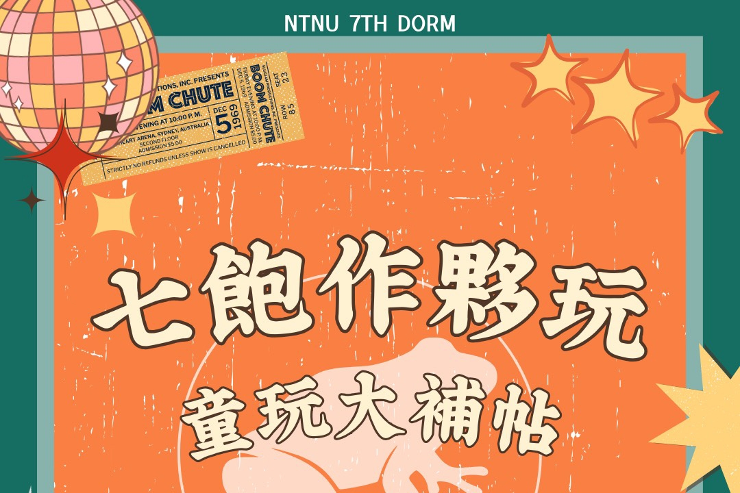 圖