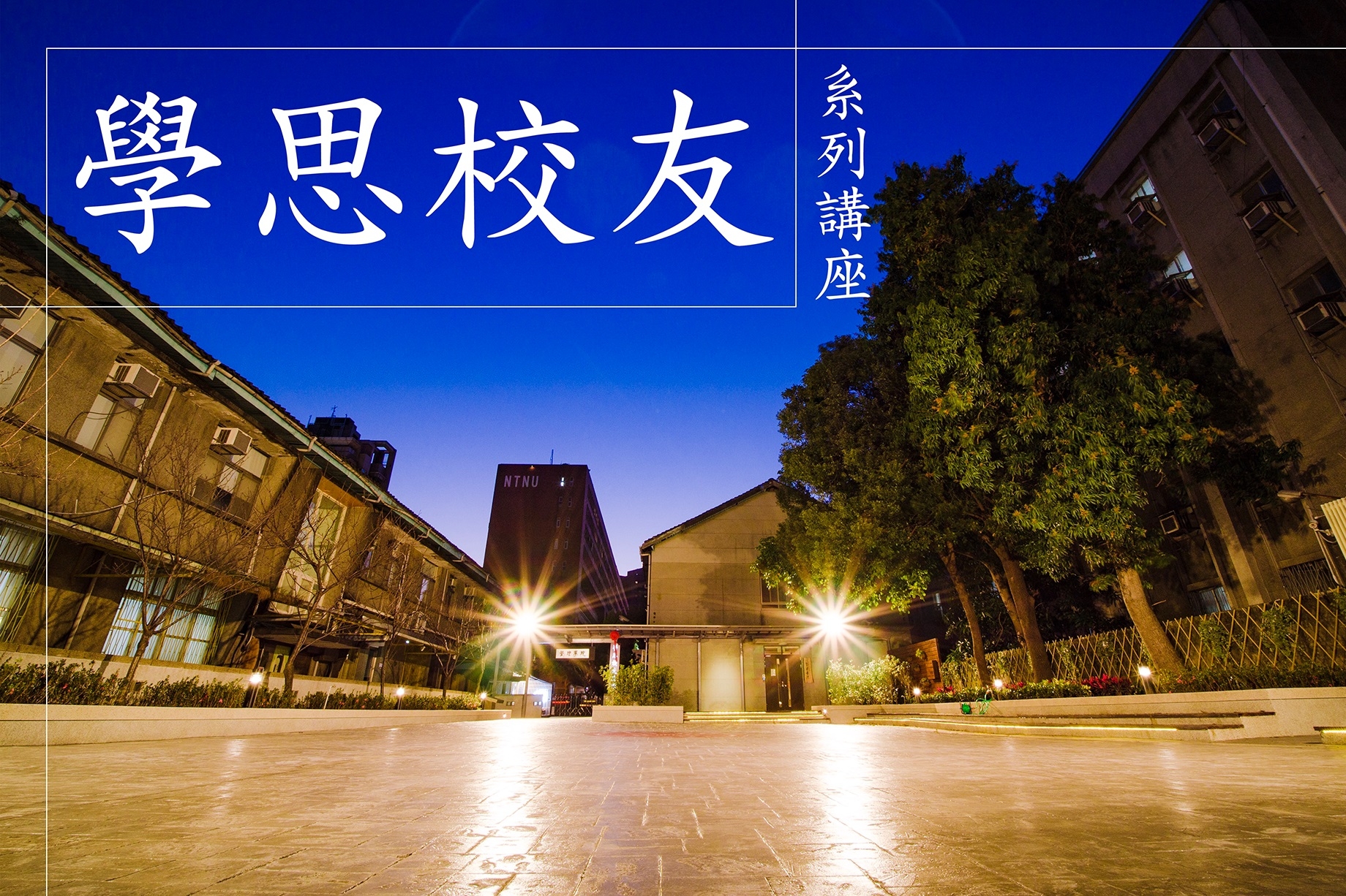 圖
