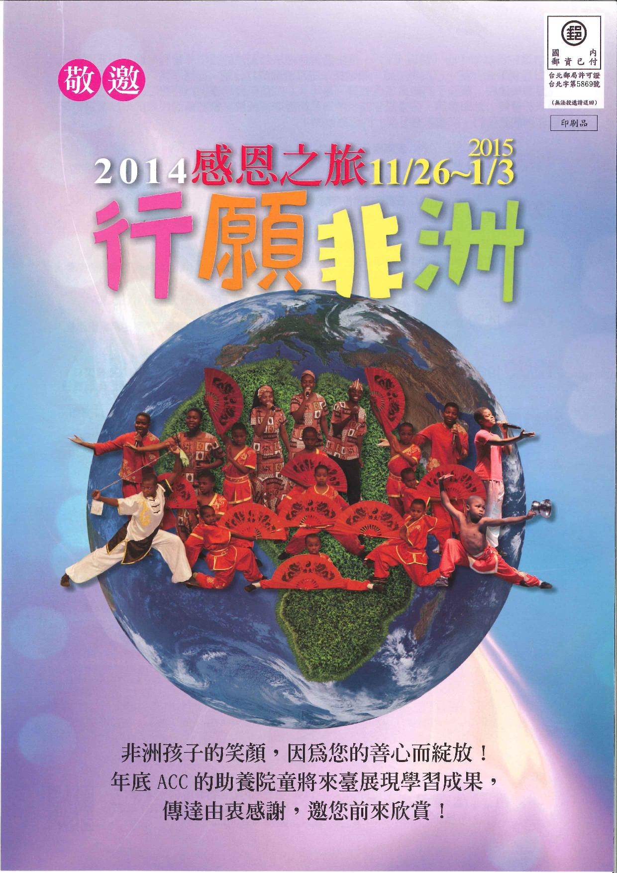 圖