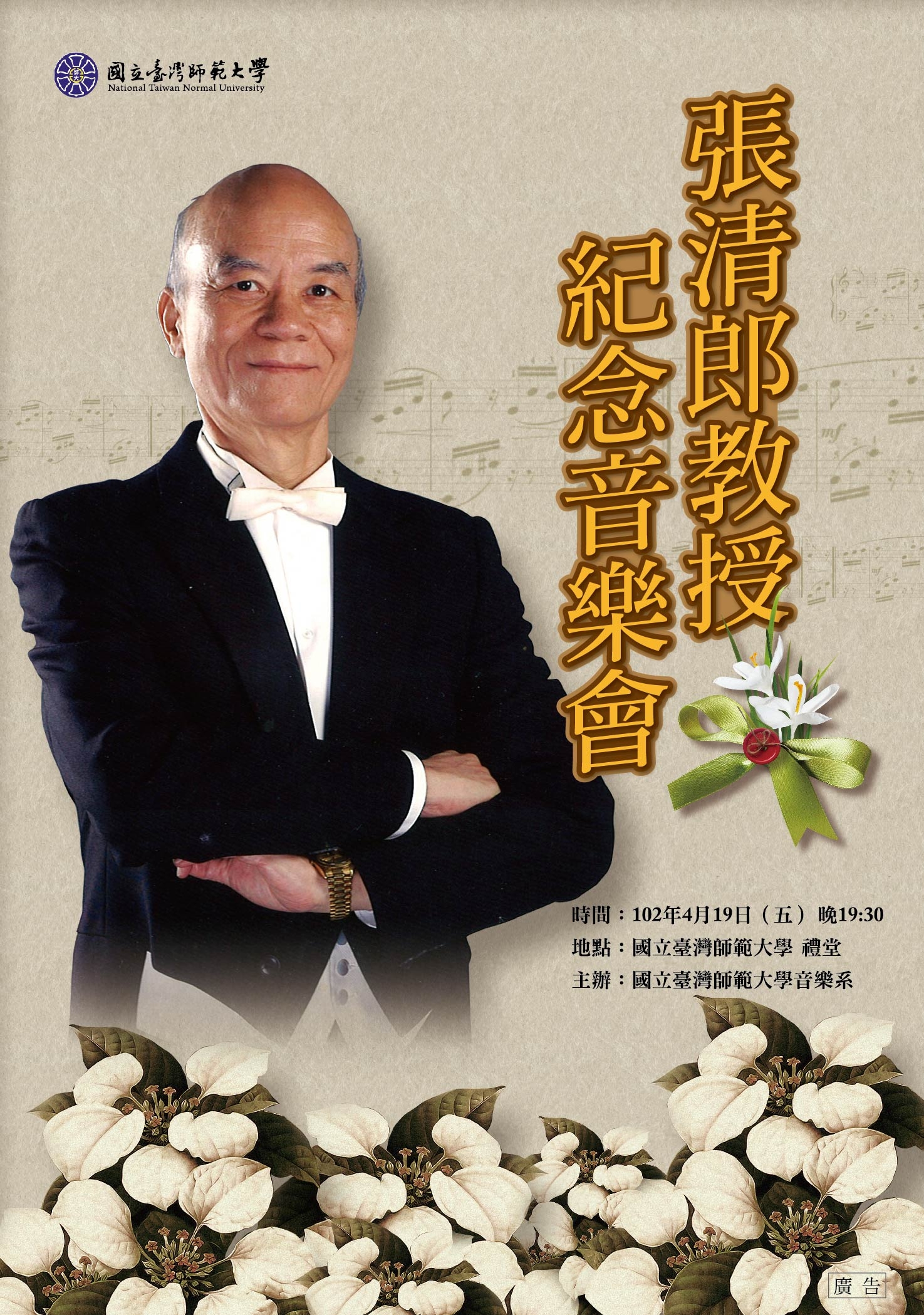 圖