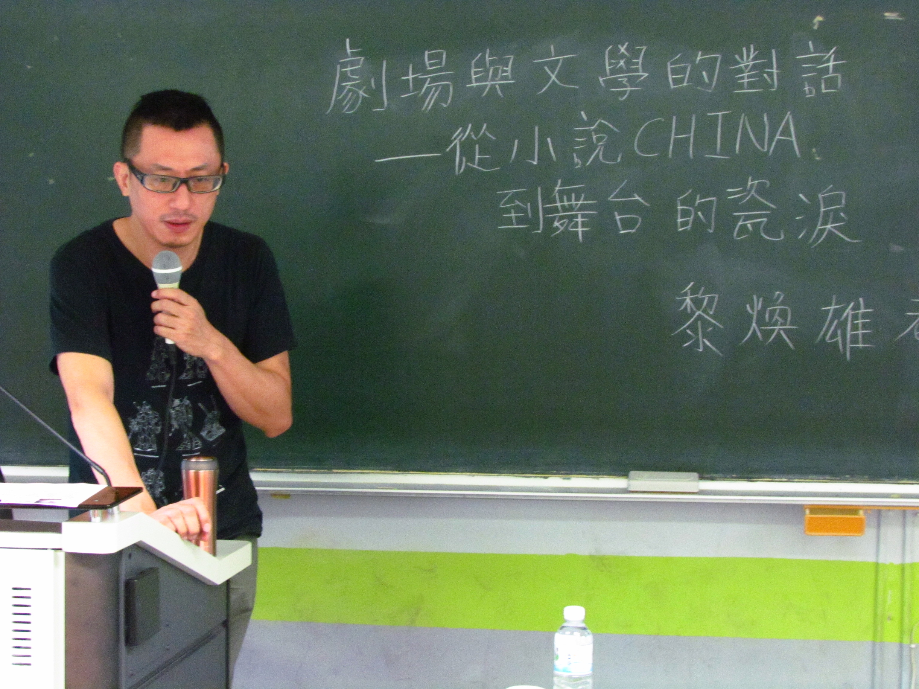 圖