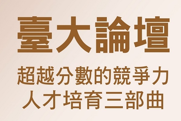 圖