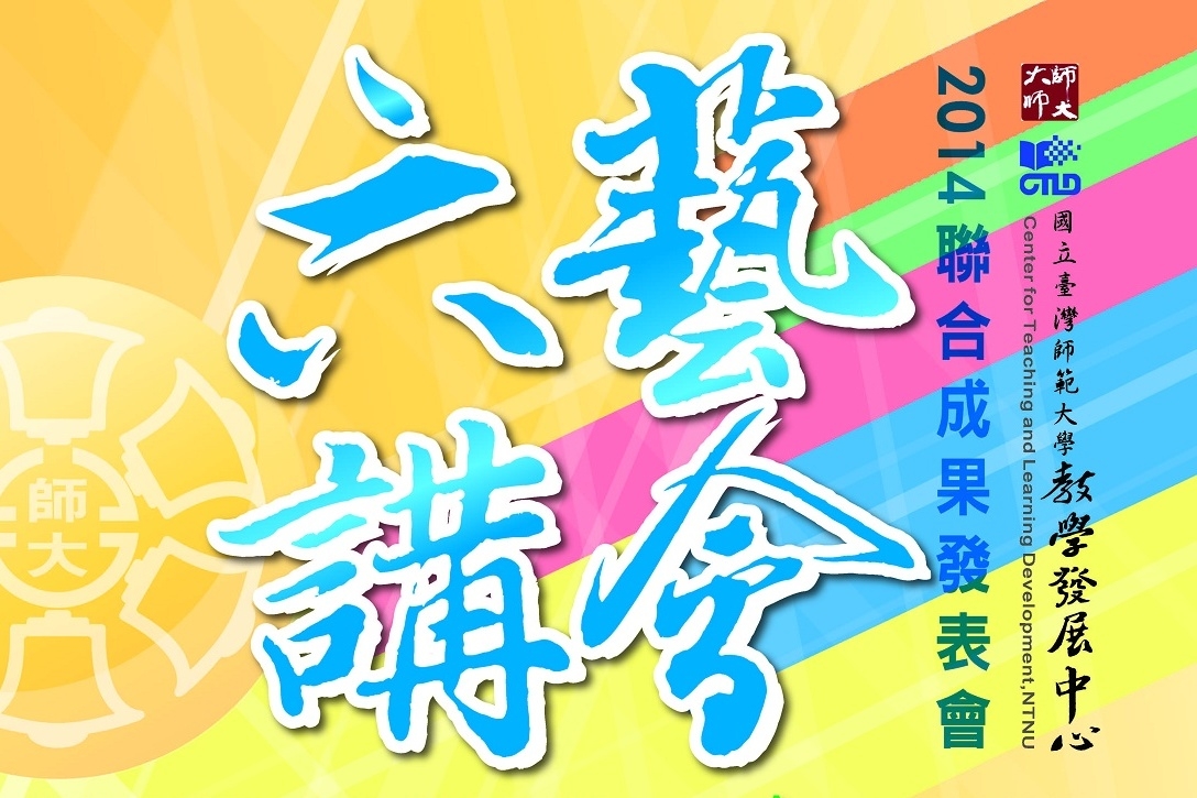 圖