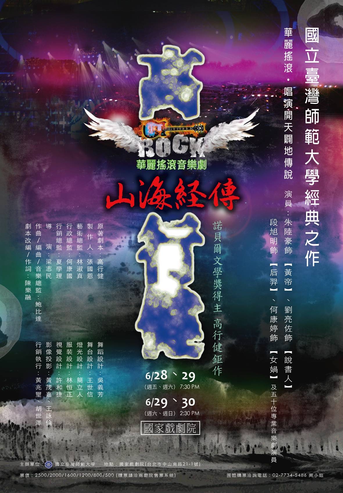 圖