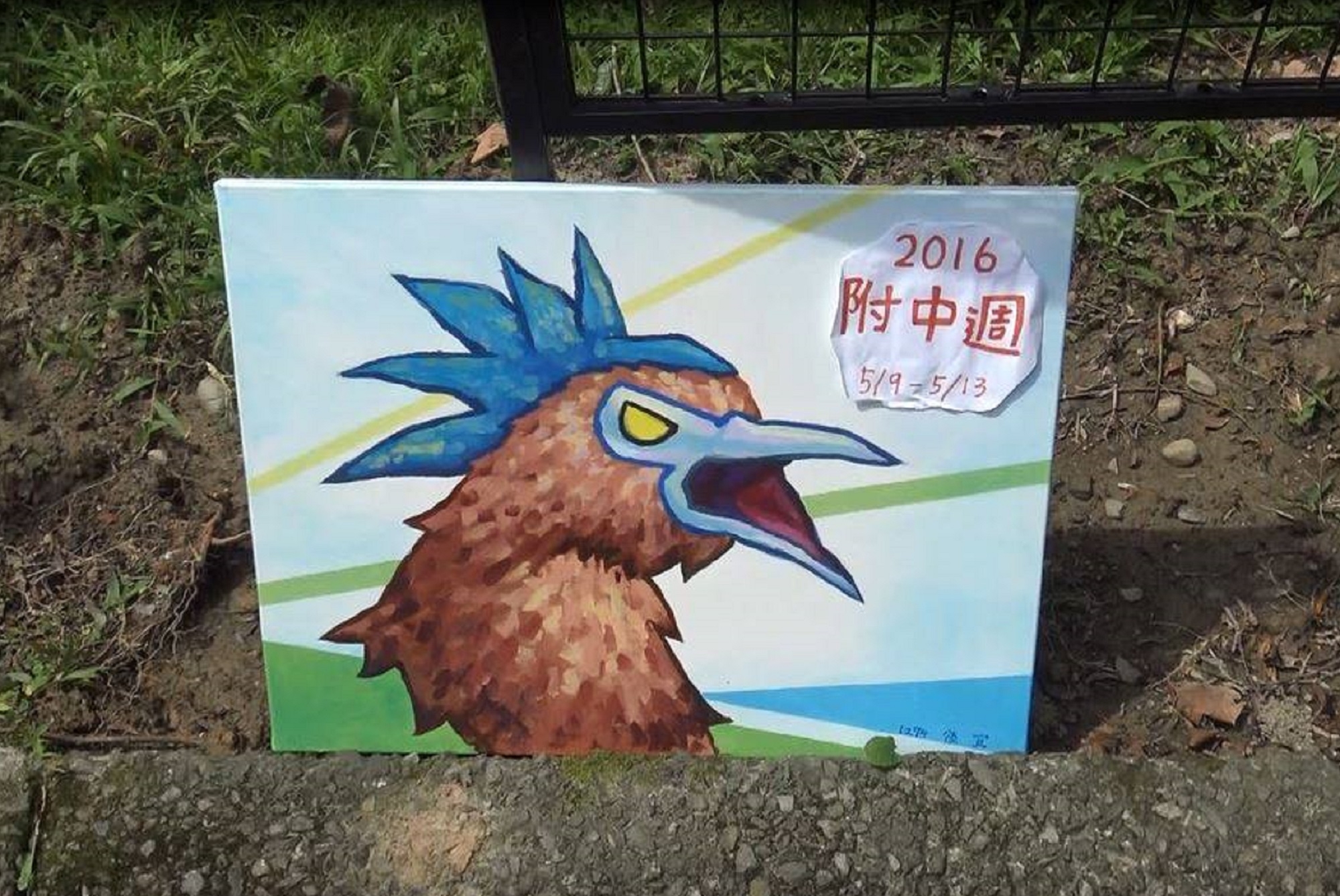 圖