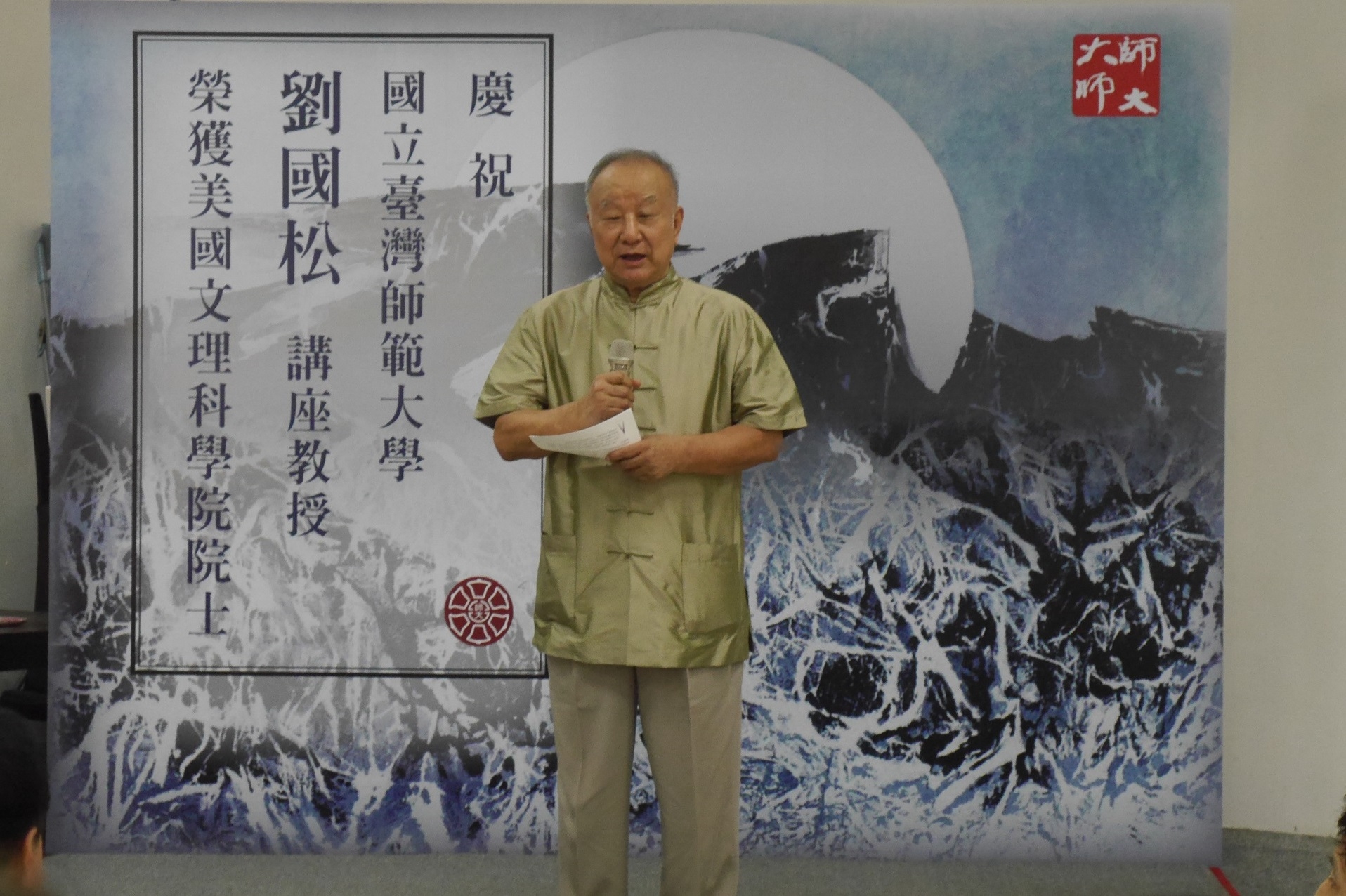 圖