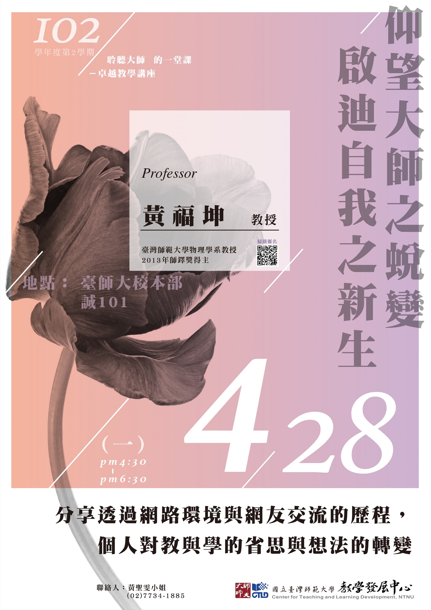 圖