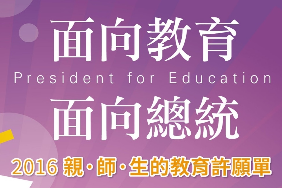 圖