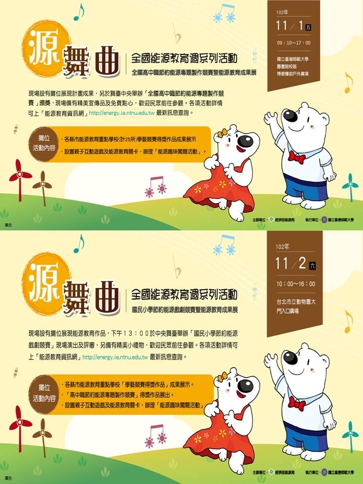 圖