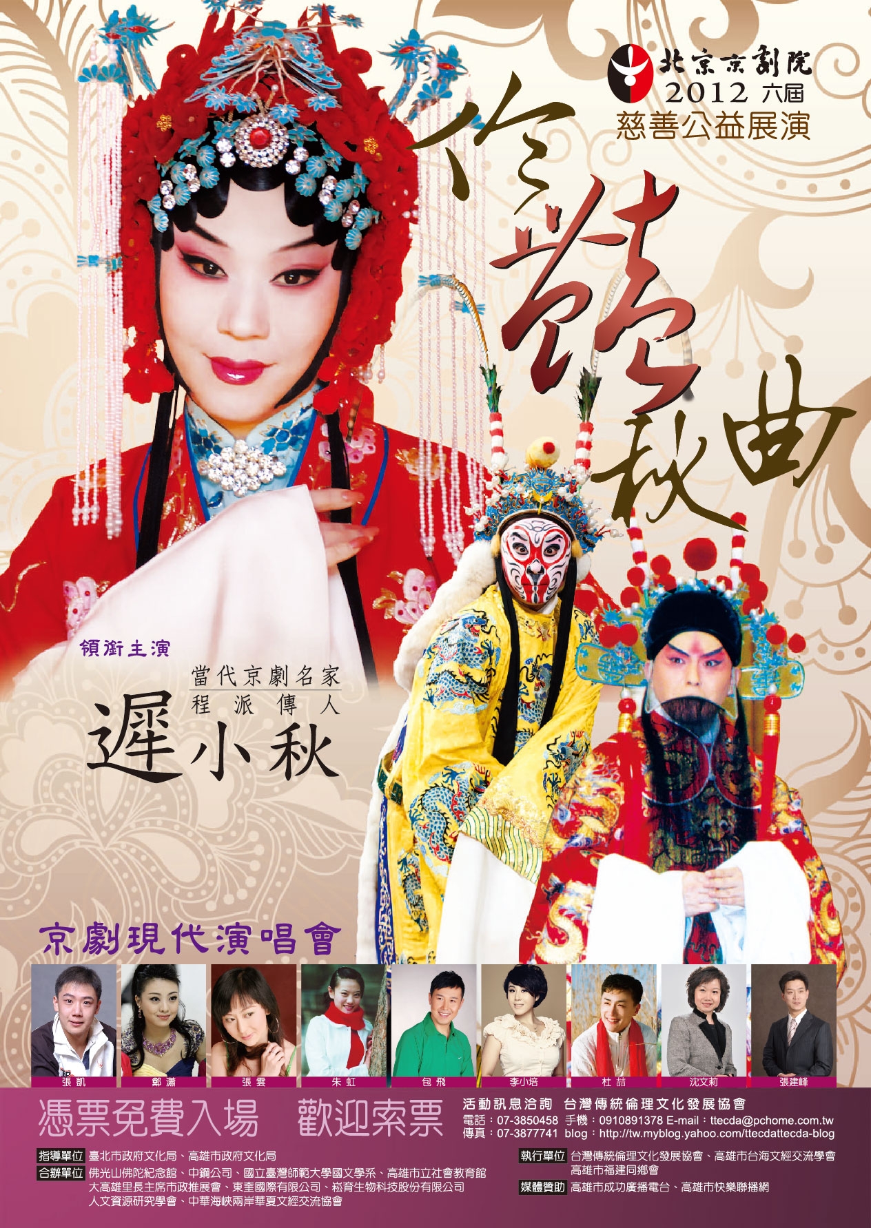 圖