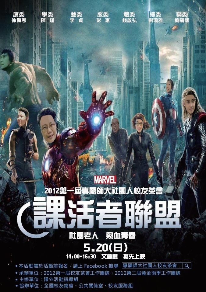 圖