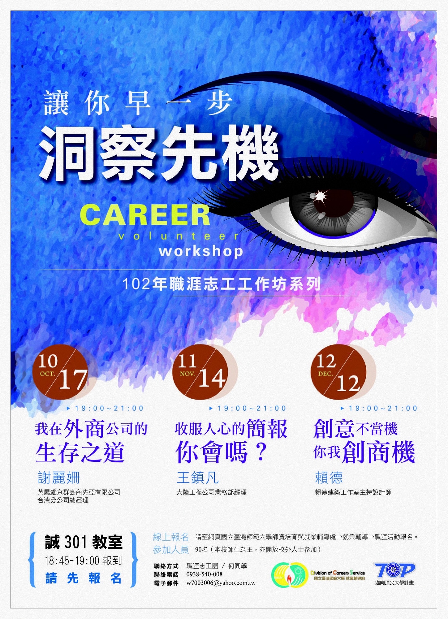 圖