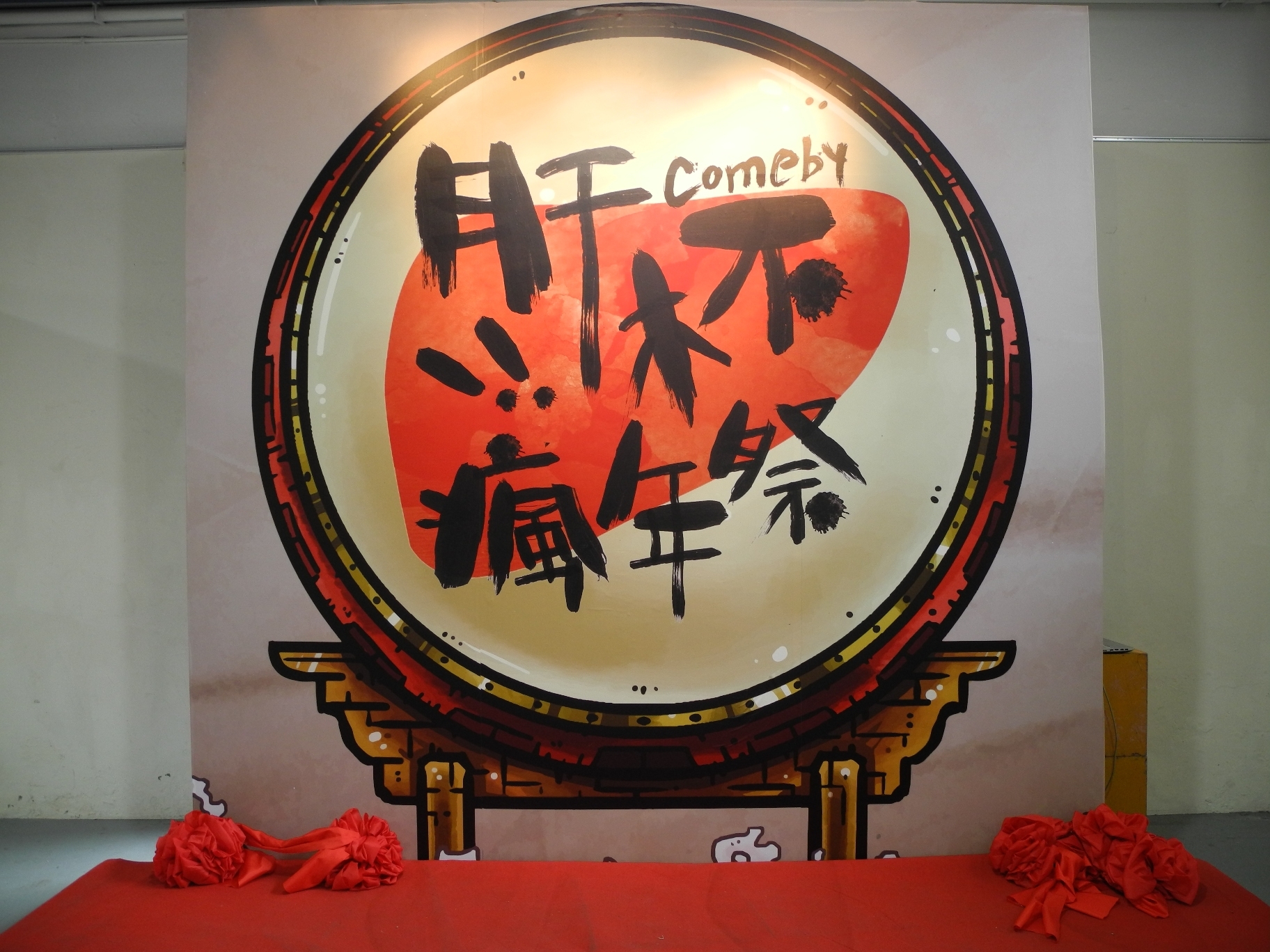 圖