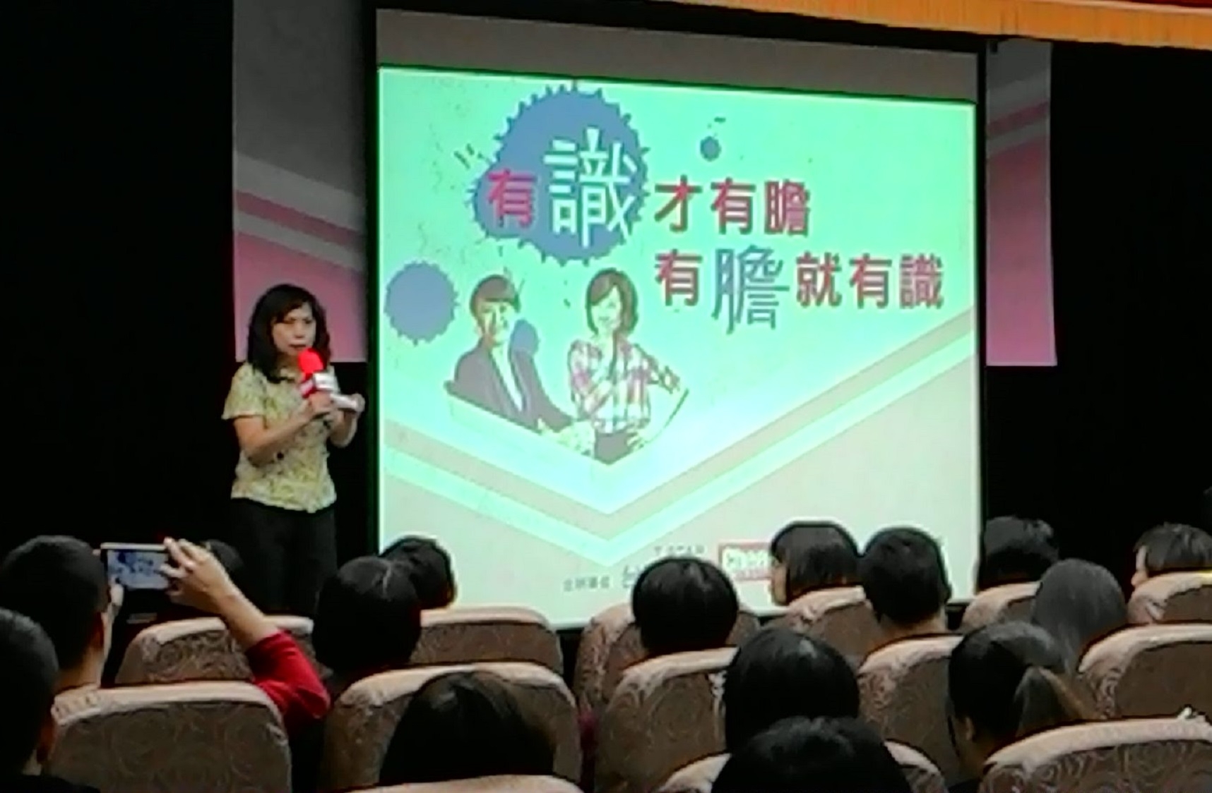 圖