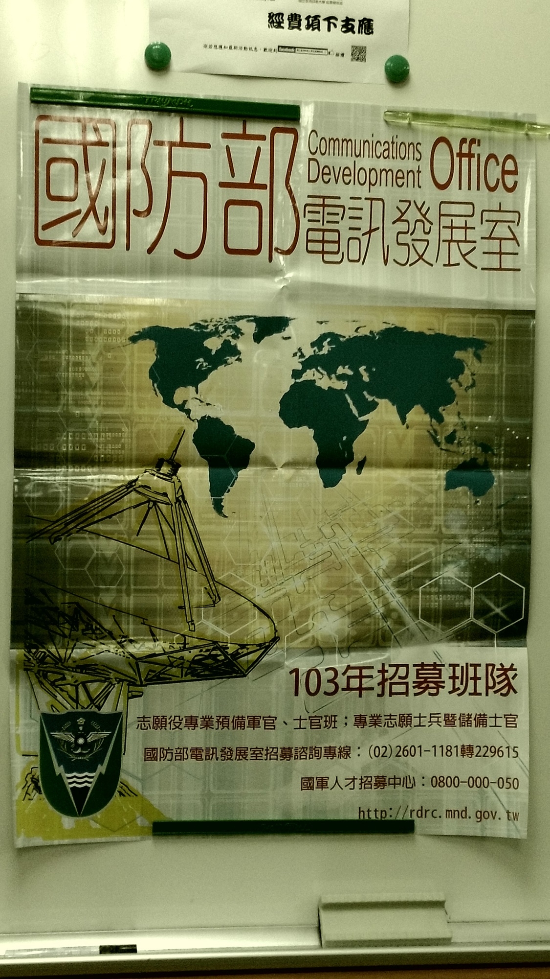 圖