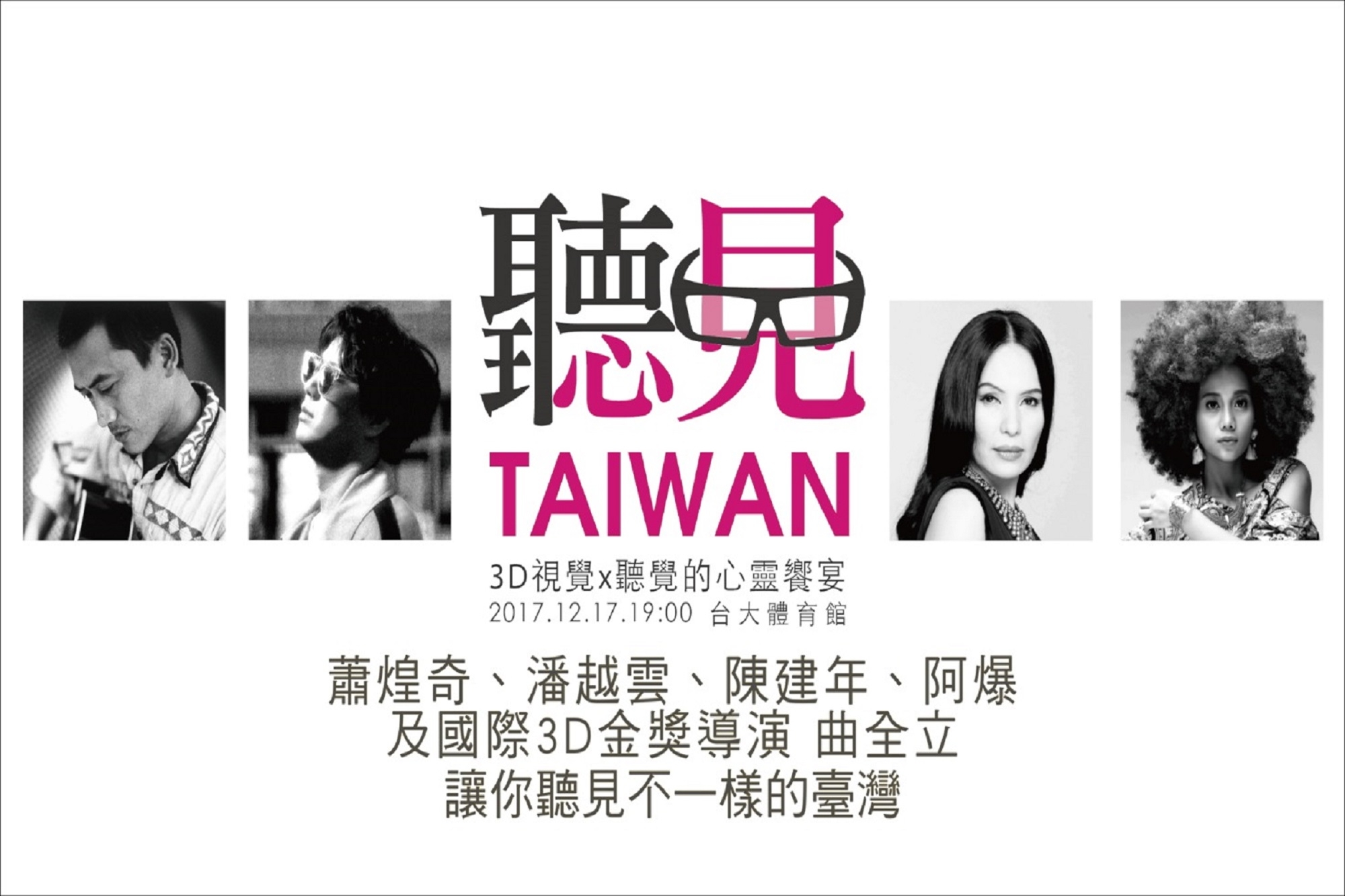 圖