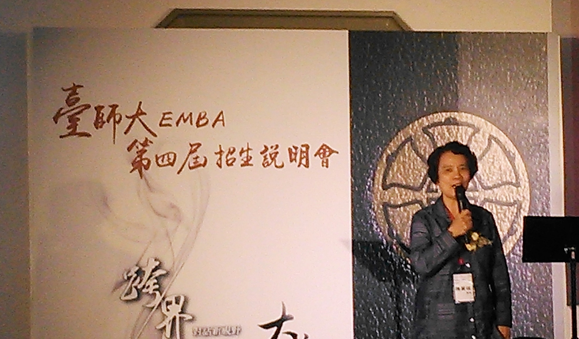 圖