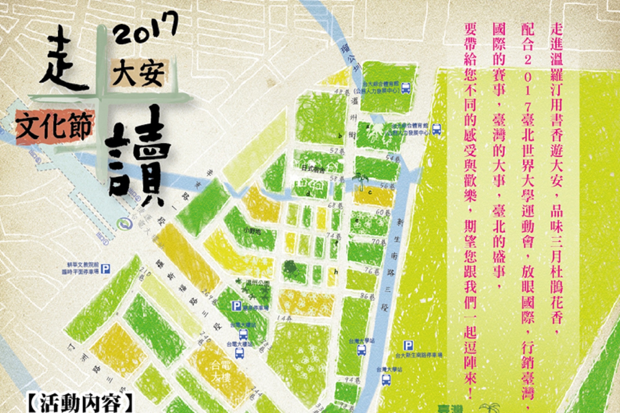 圖