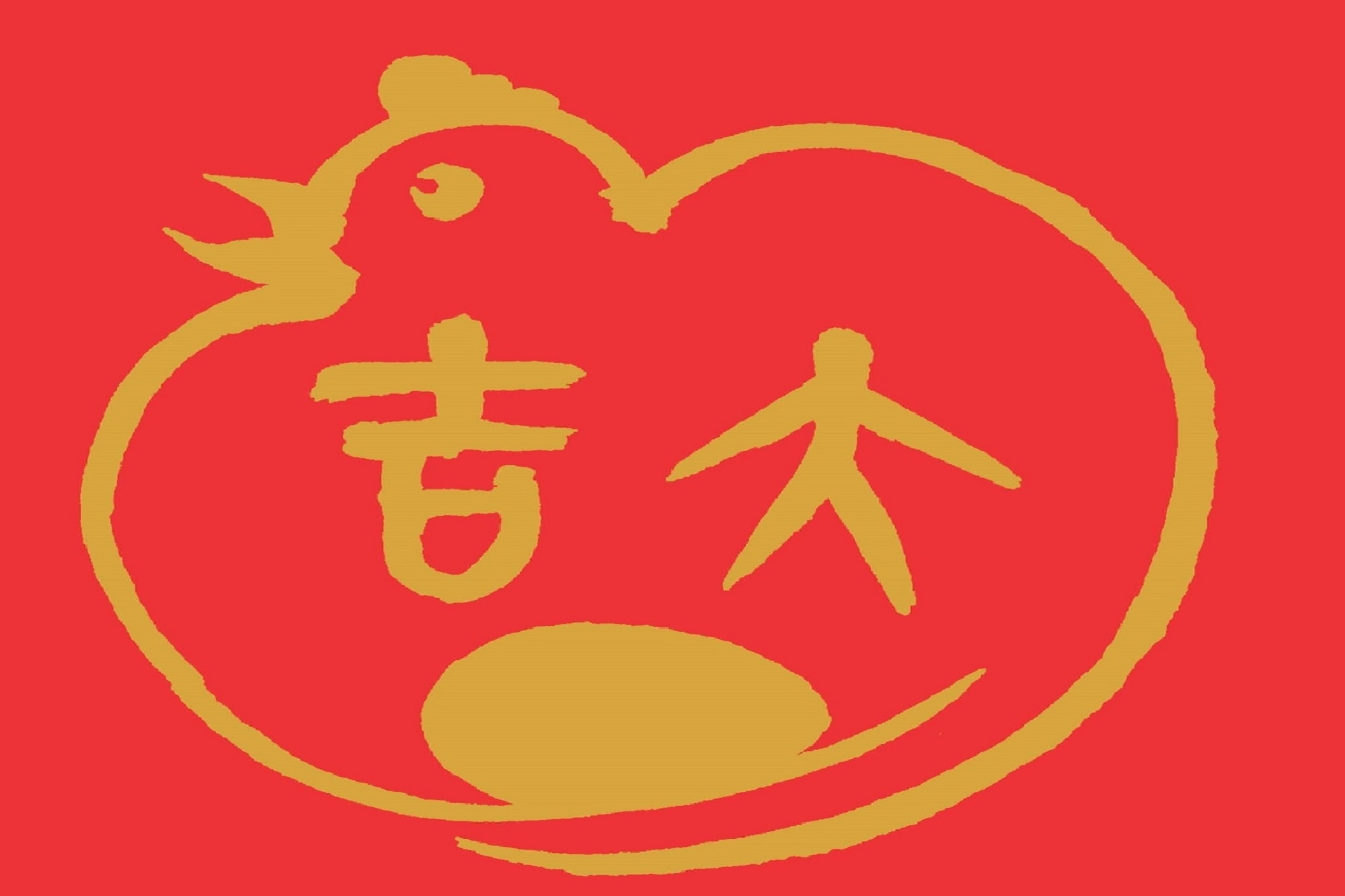 圖
