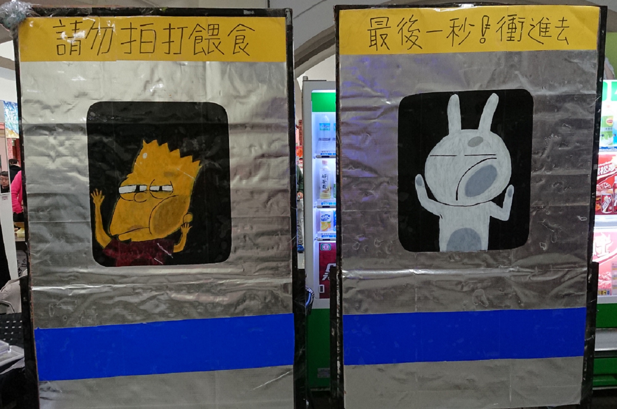圖