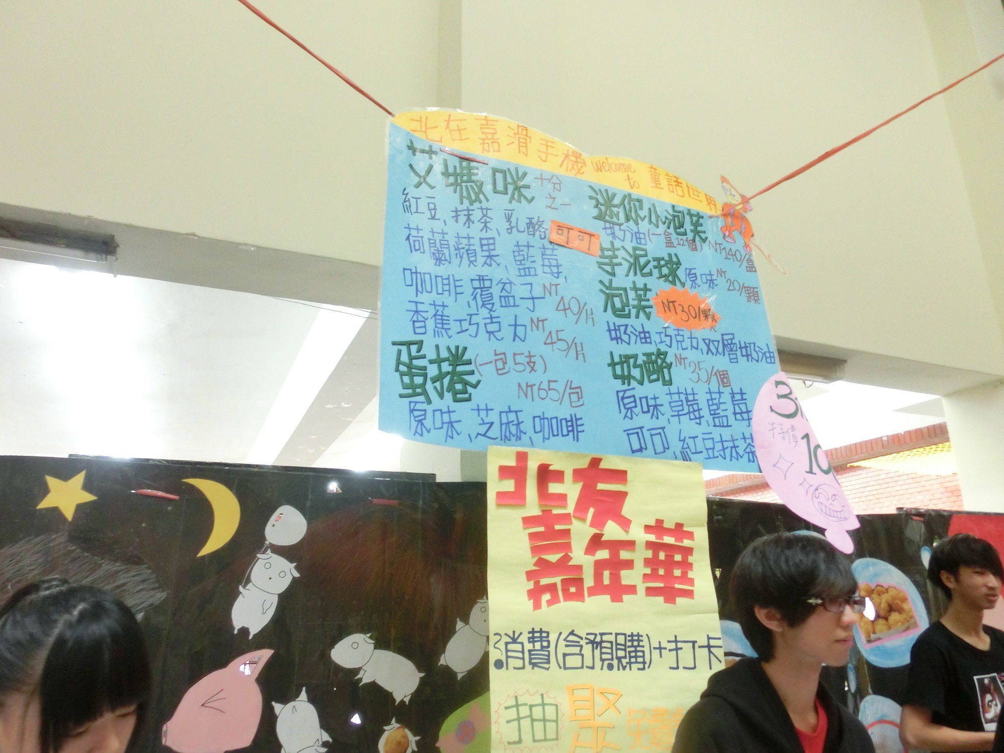 圖