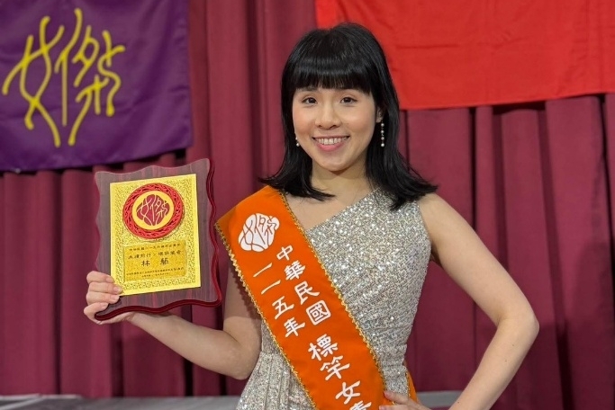 圖