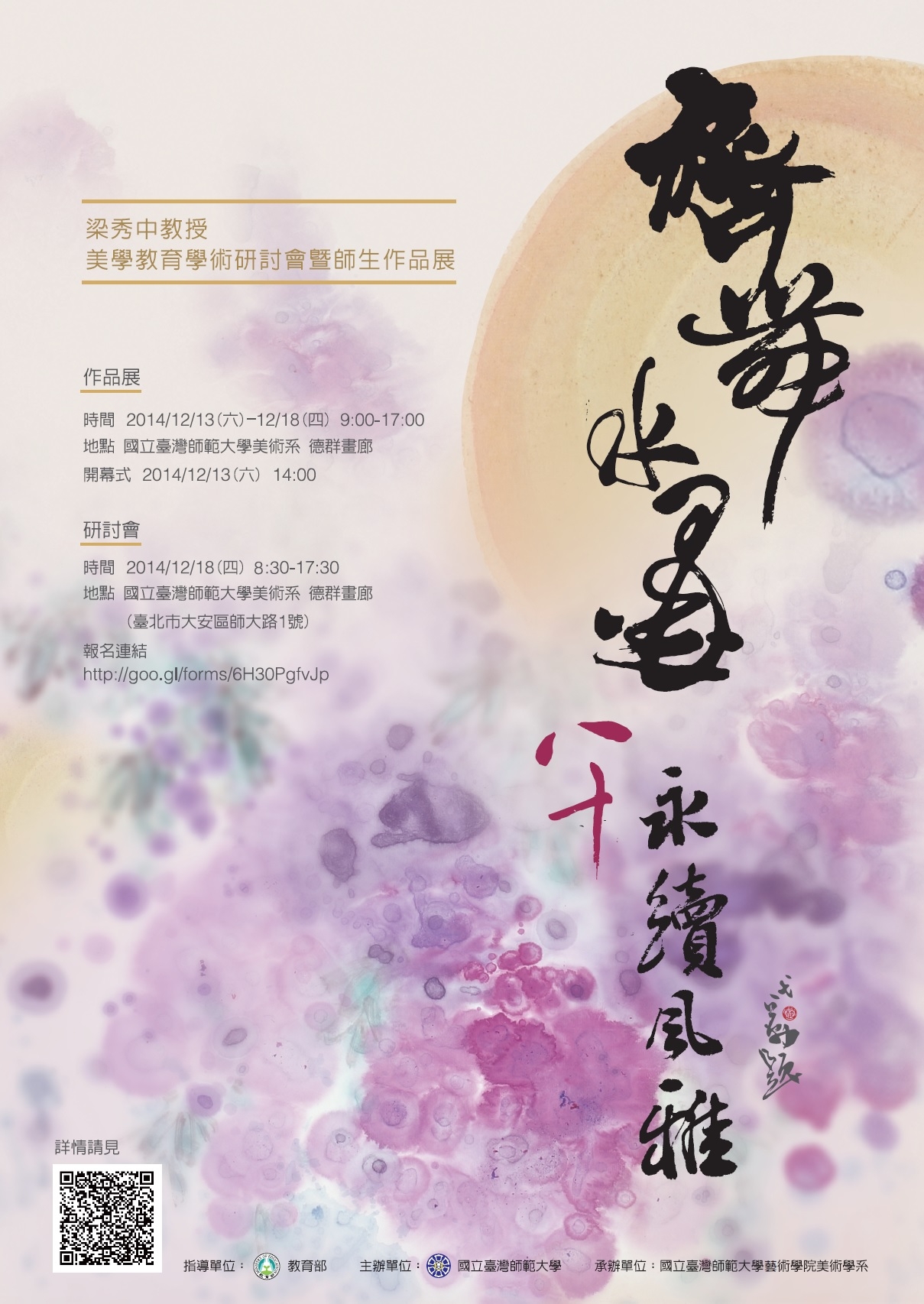 圖