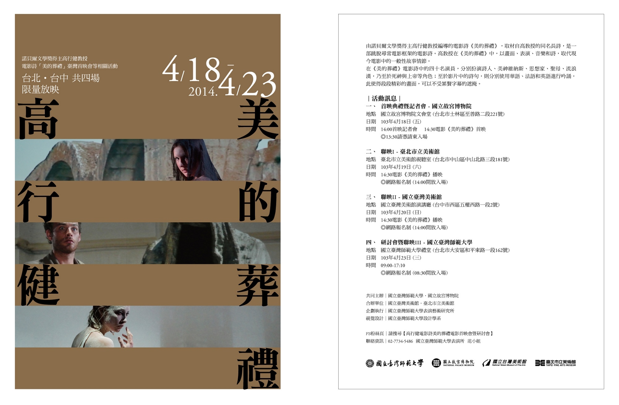 圖