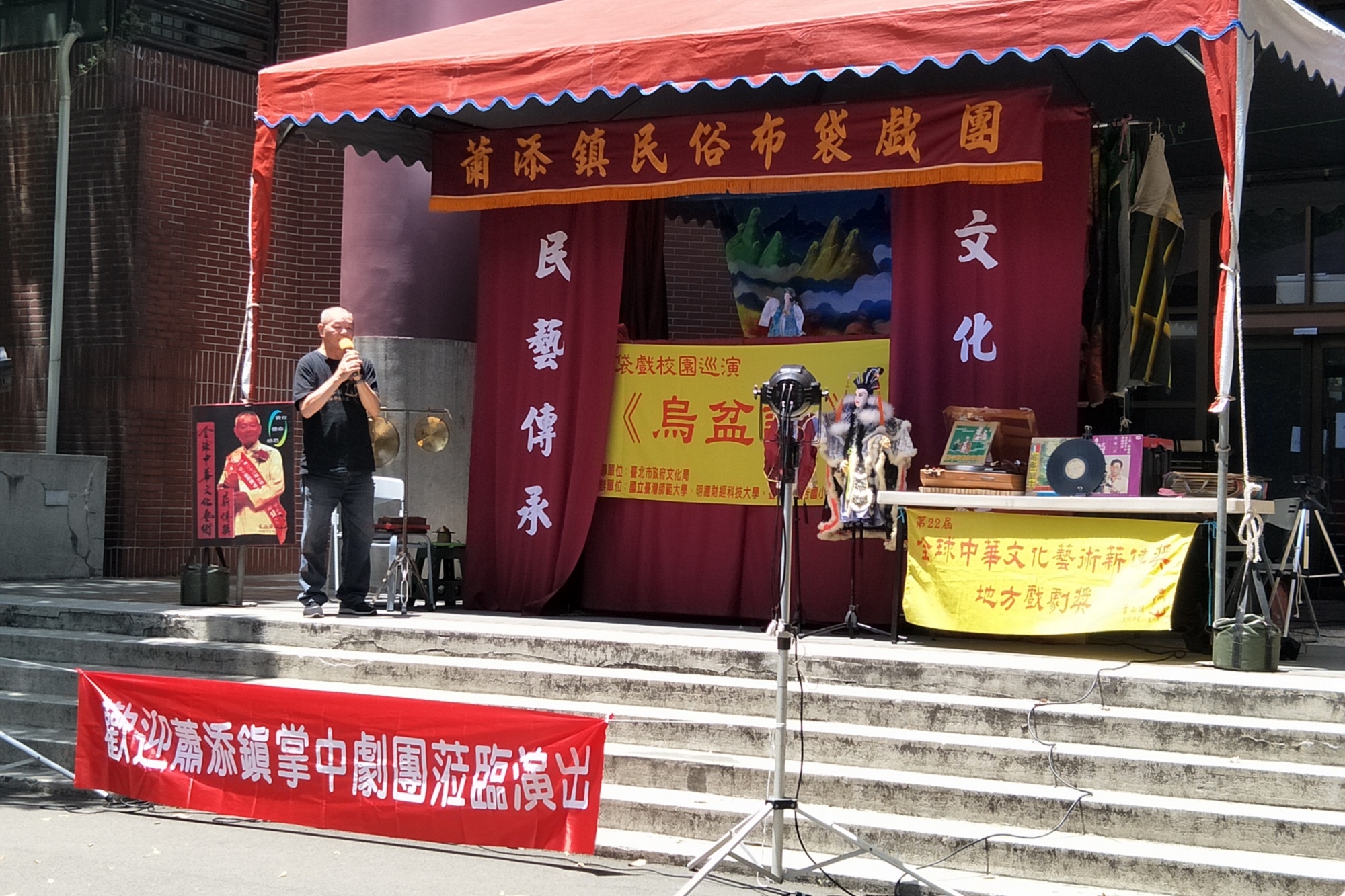 圖