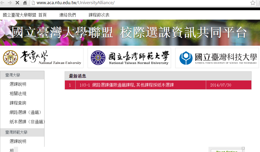 圖
