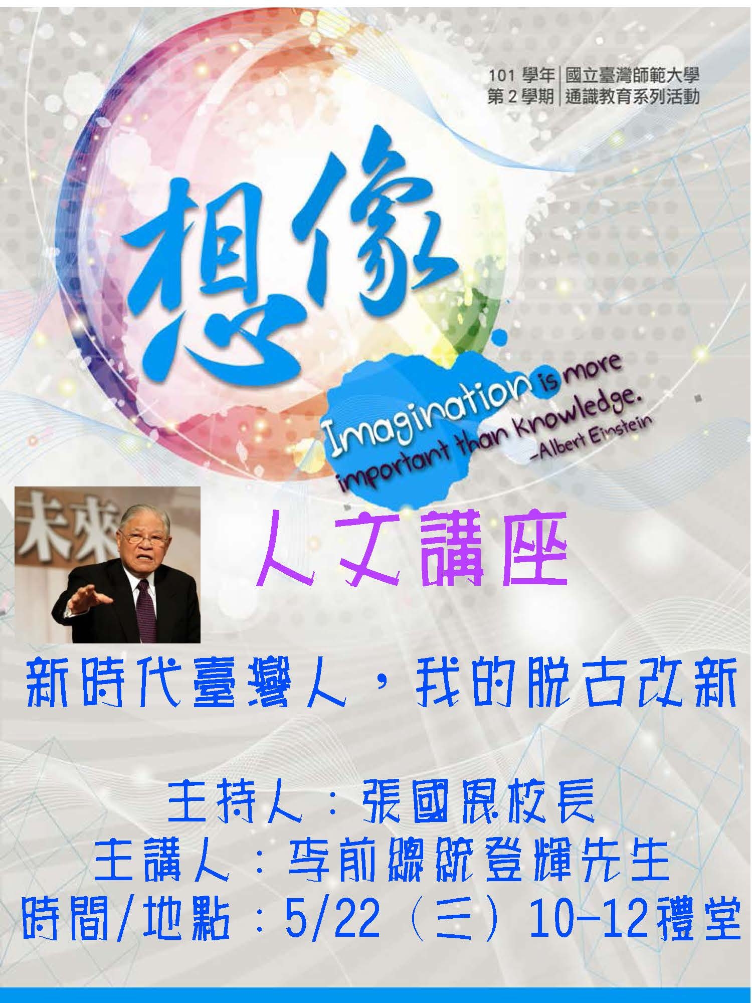 圖