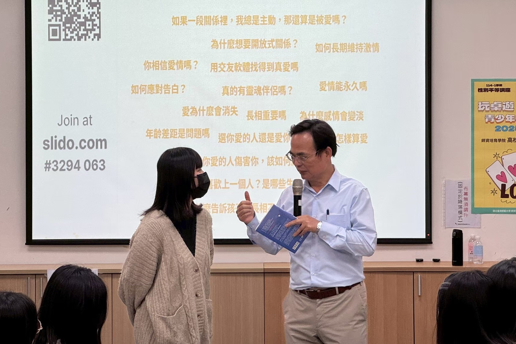 圖