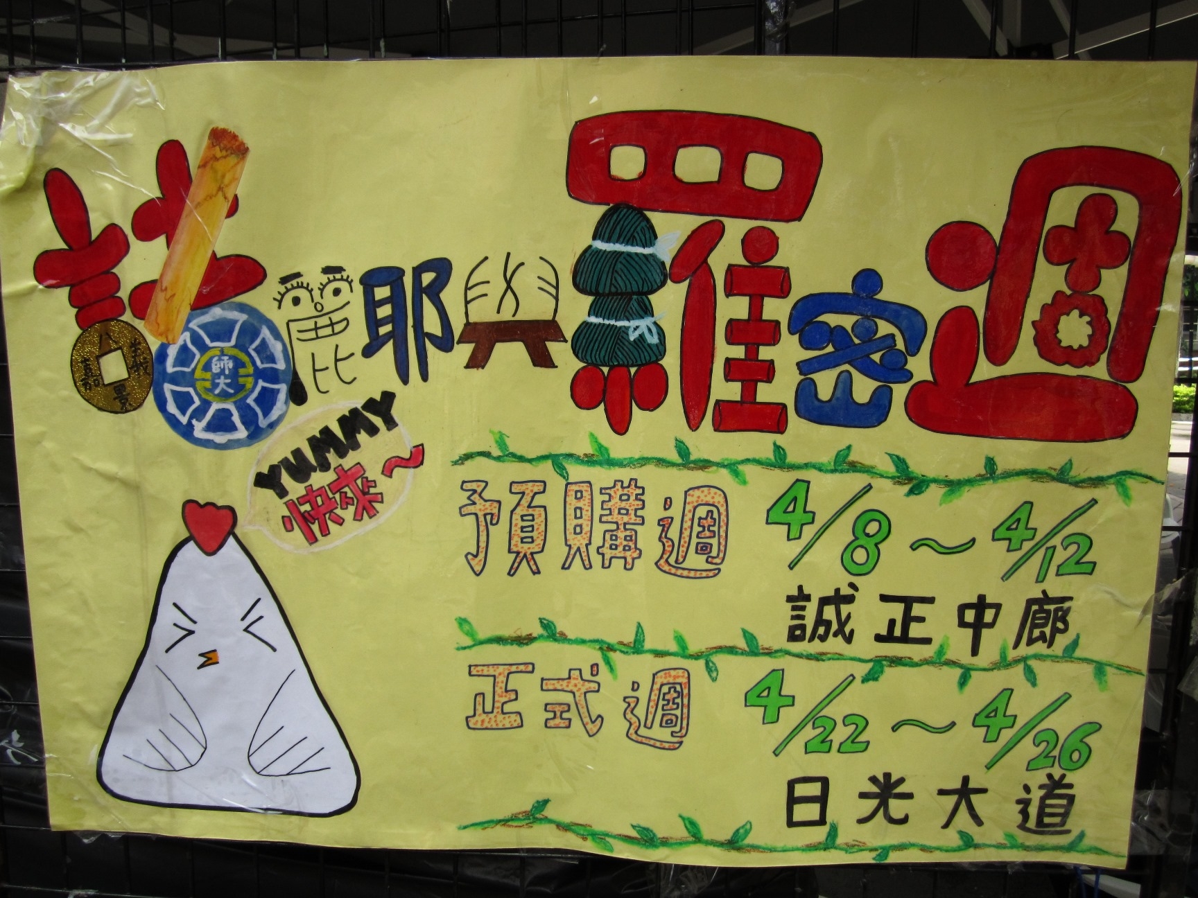 圖