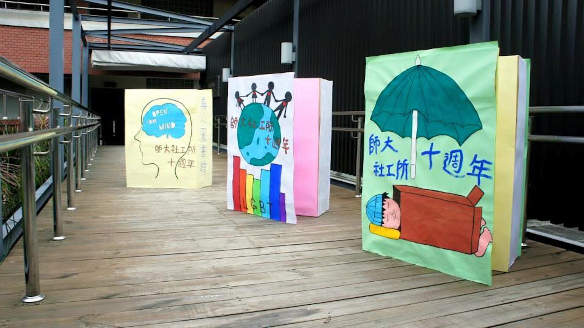 圖