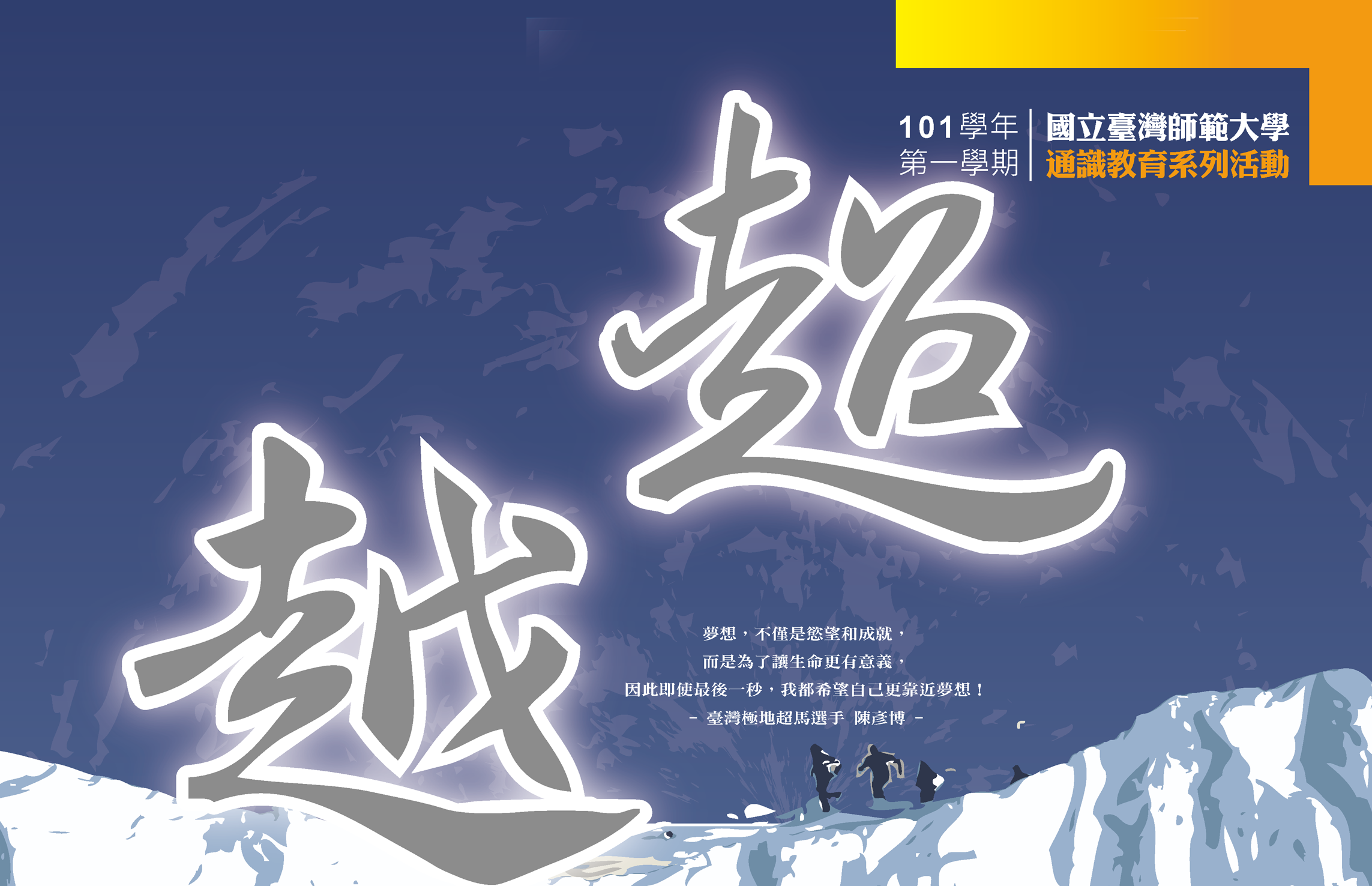圖