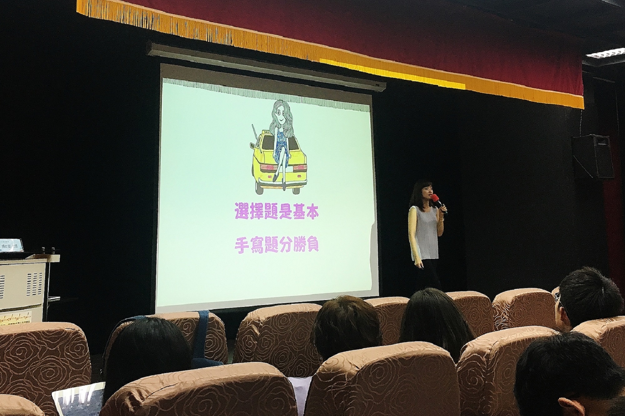 圖