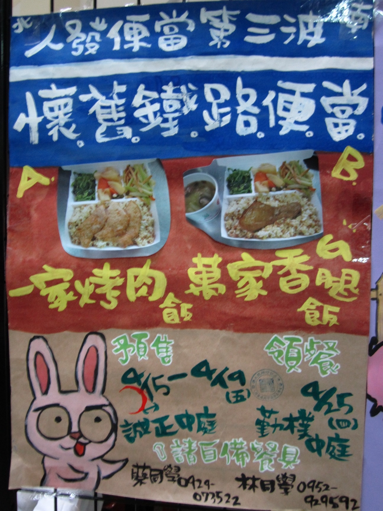 圖