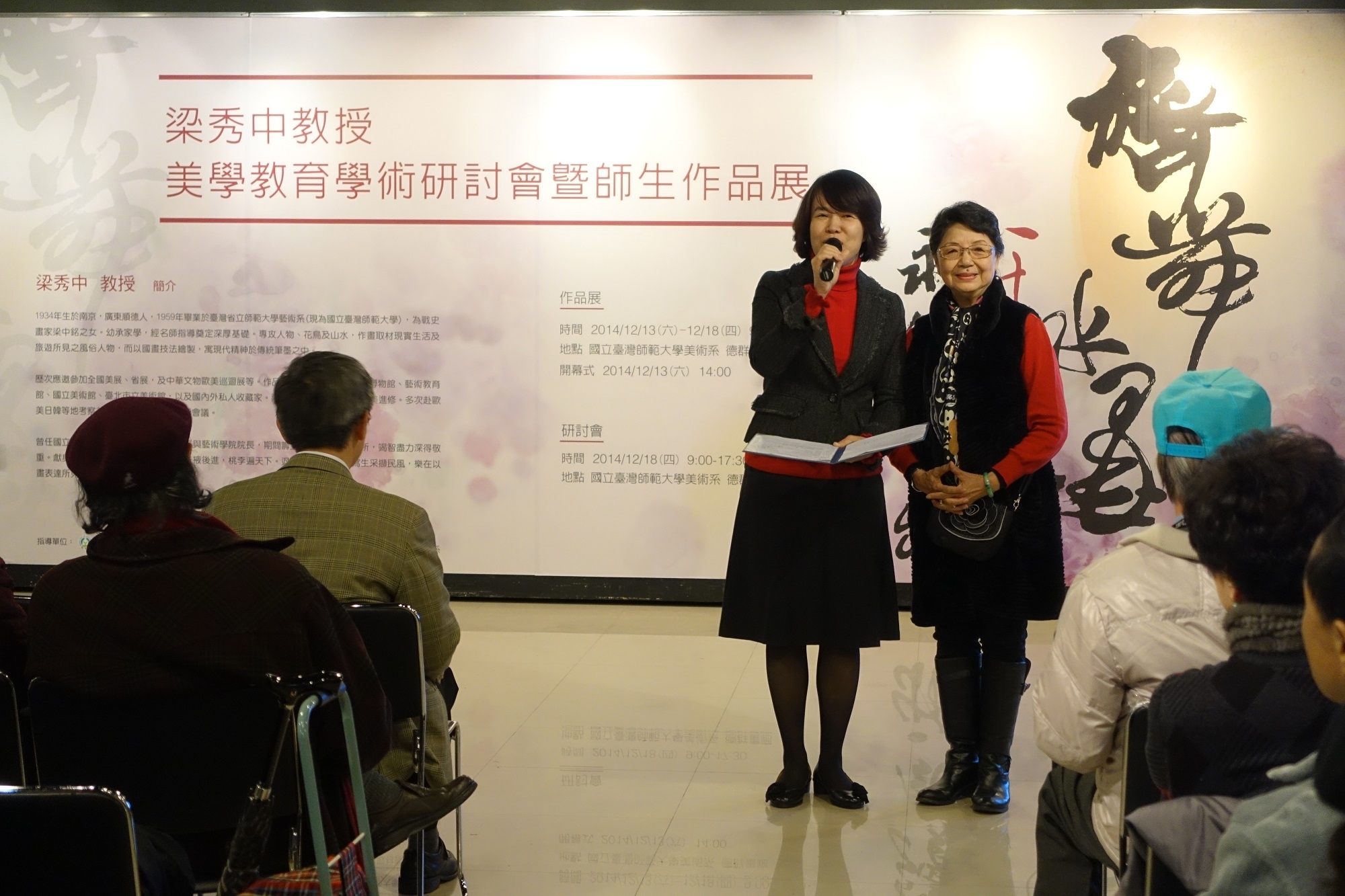 圖