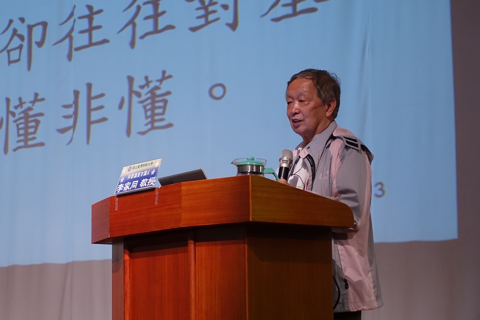 圖