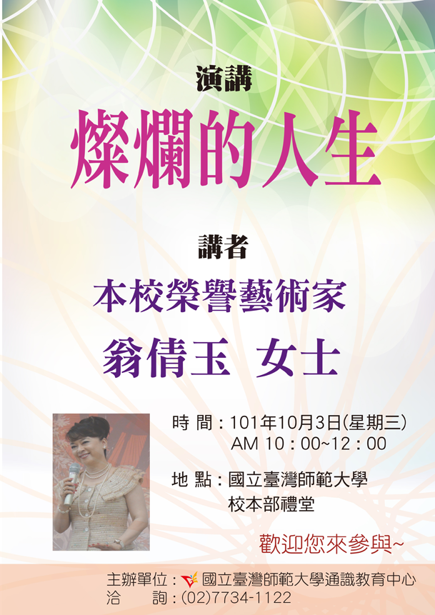圖