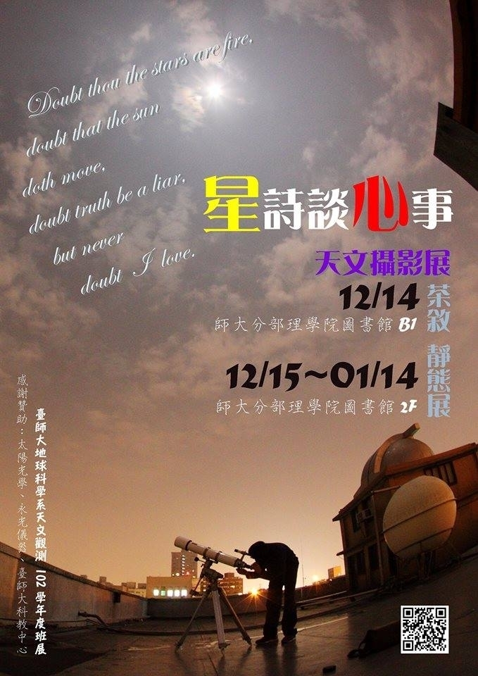 圖