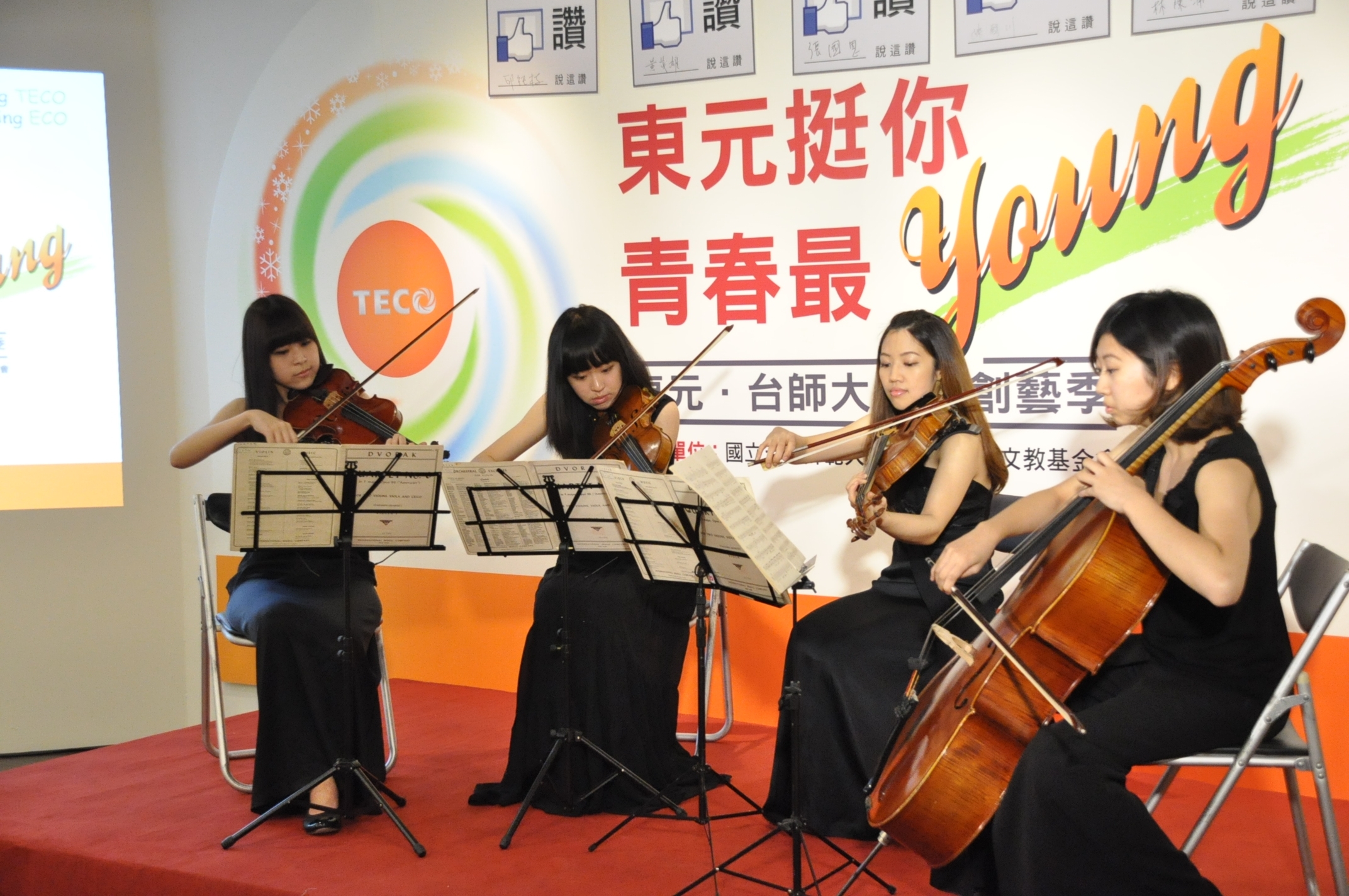 圖